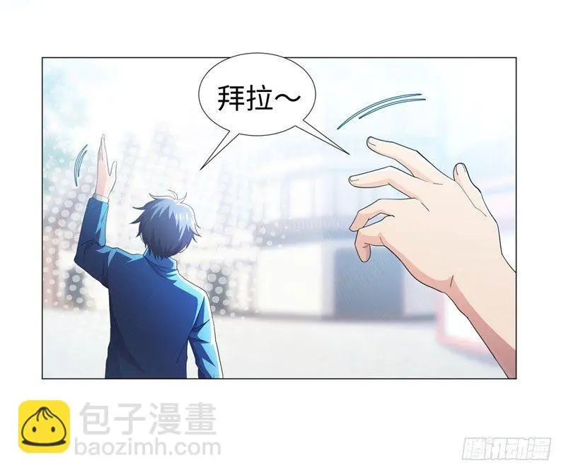 第10话 强拆可是会死人的~ 第7页