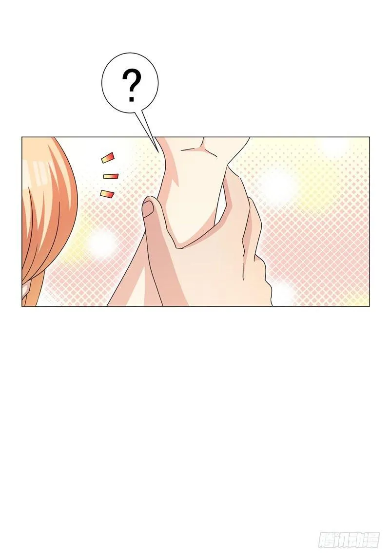 第11话 去会所散散心~ 第20页