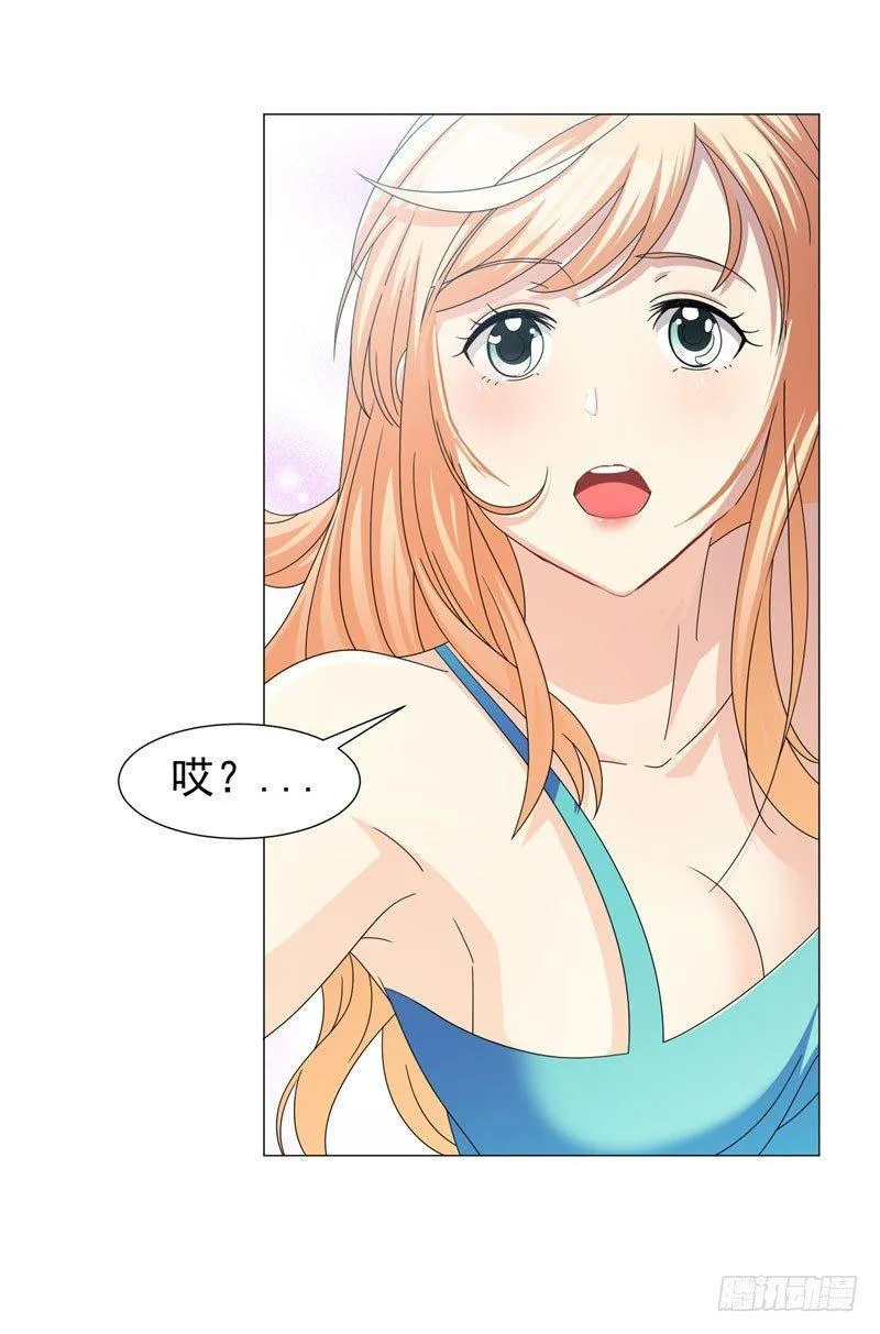 第11话 去会所散散心~ 第22页
