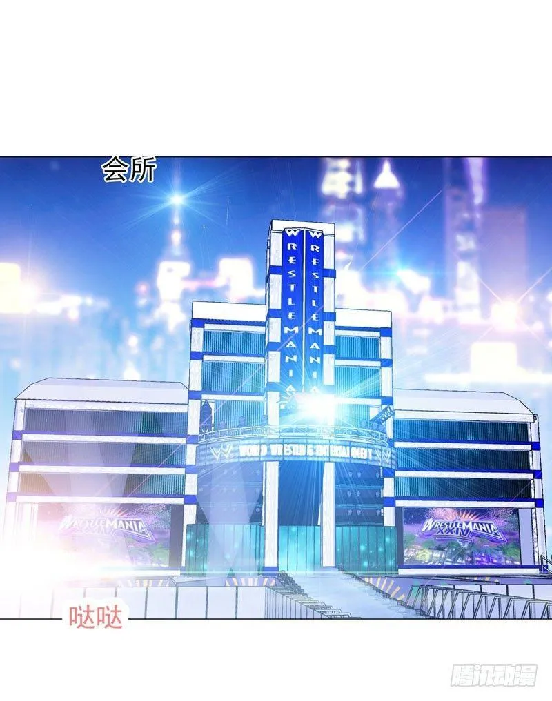 第11话 去会所散散心~ 第23页