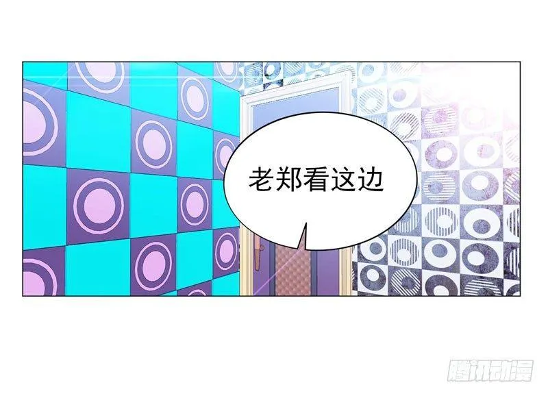 第11话 去会所散散心~ 第25页