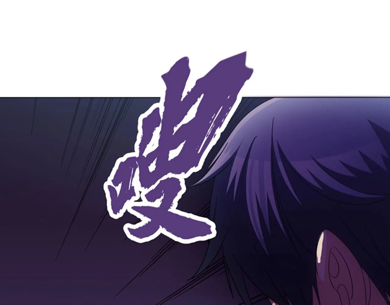 第12话 装x模式蓄力中…… 第27页