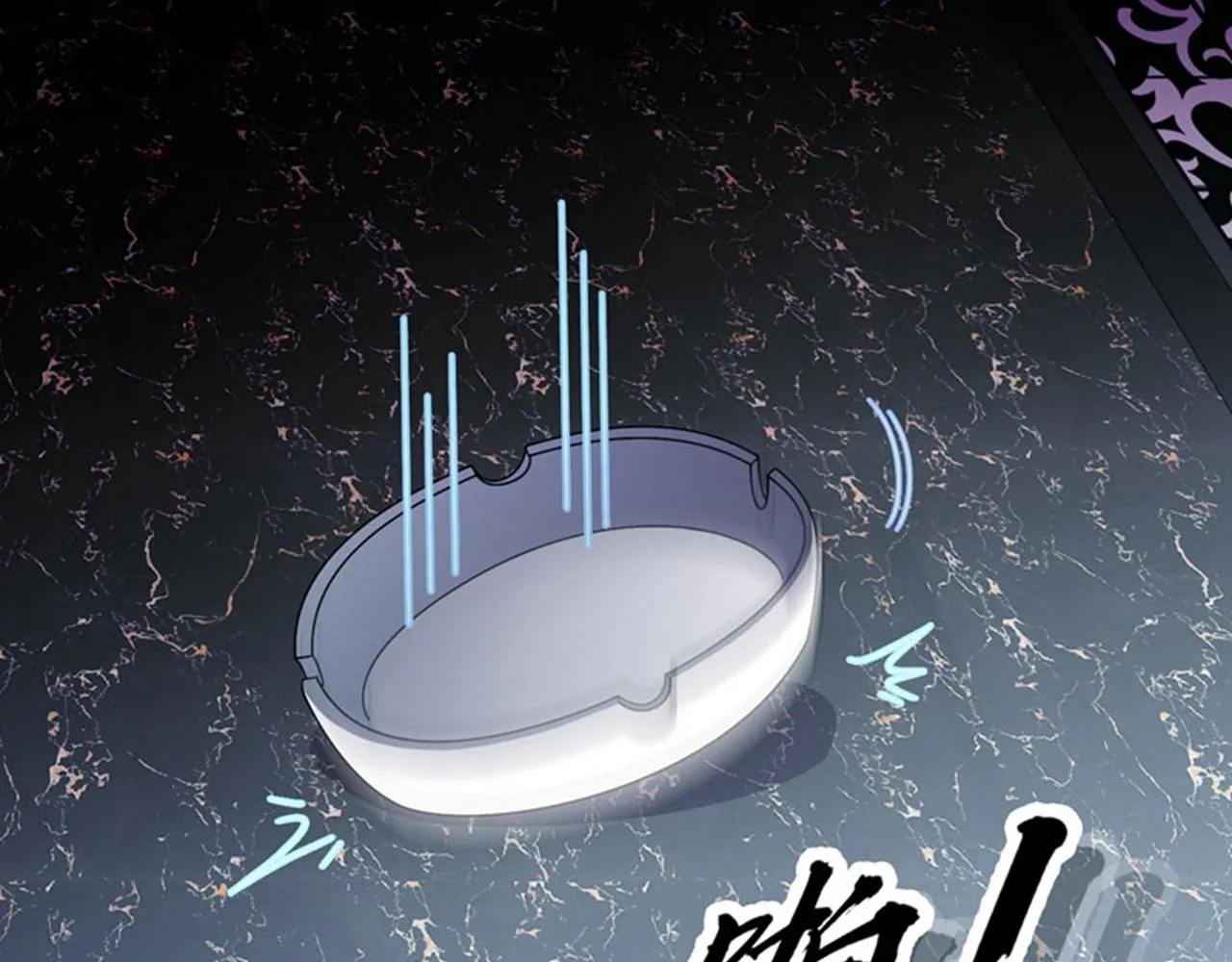第12话 装x模式蓄力中…… 第38页