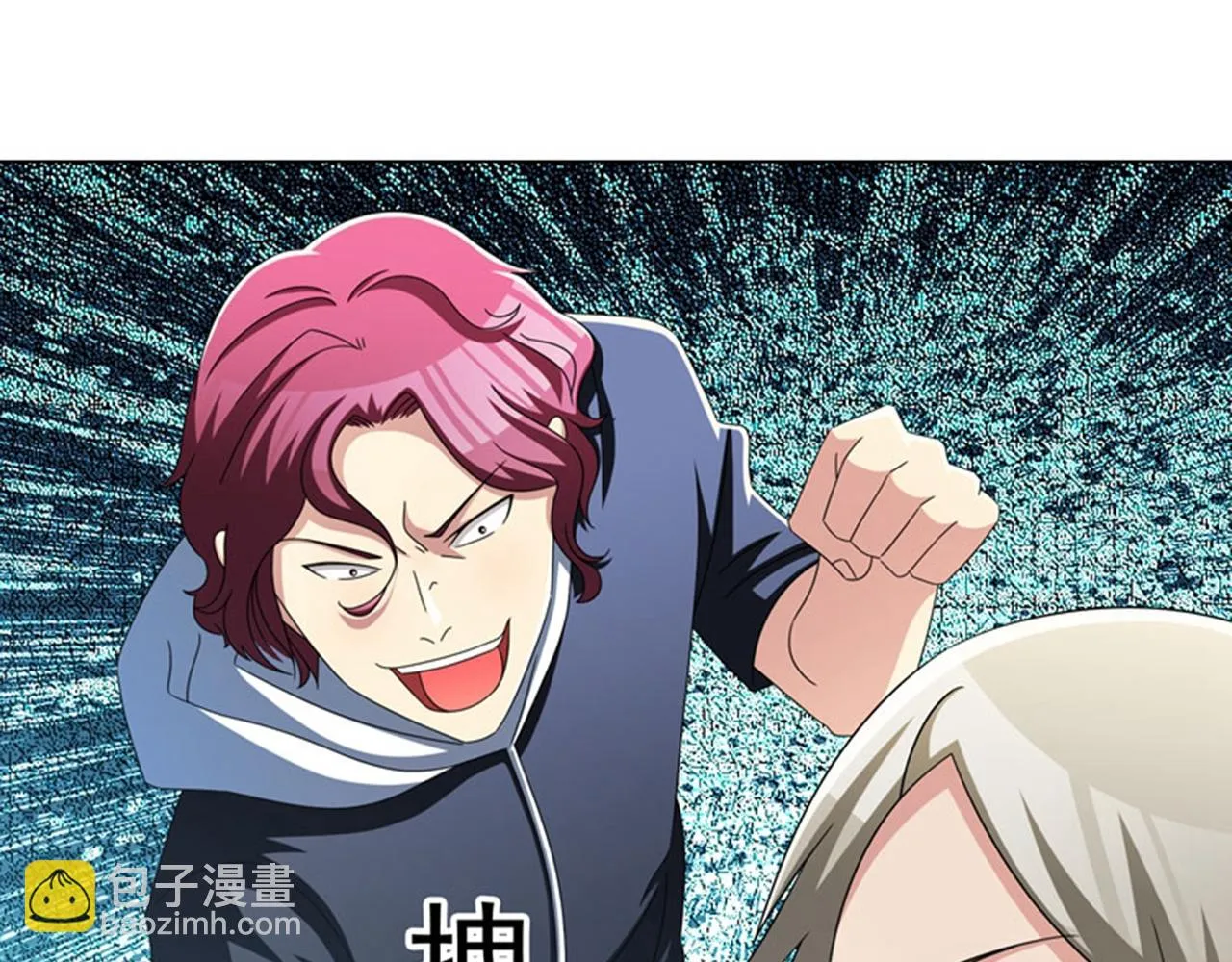 第12话 装x模式蓄力中…… 第48页