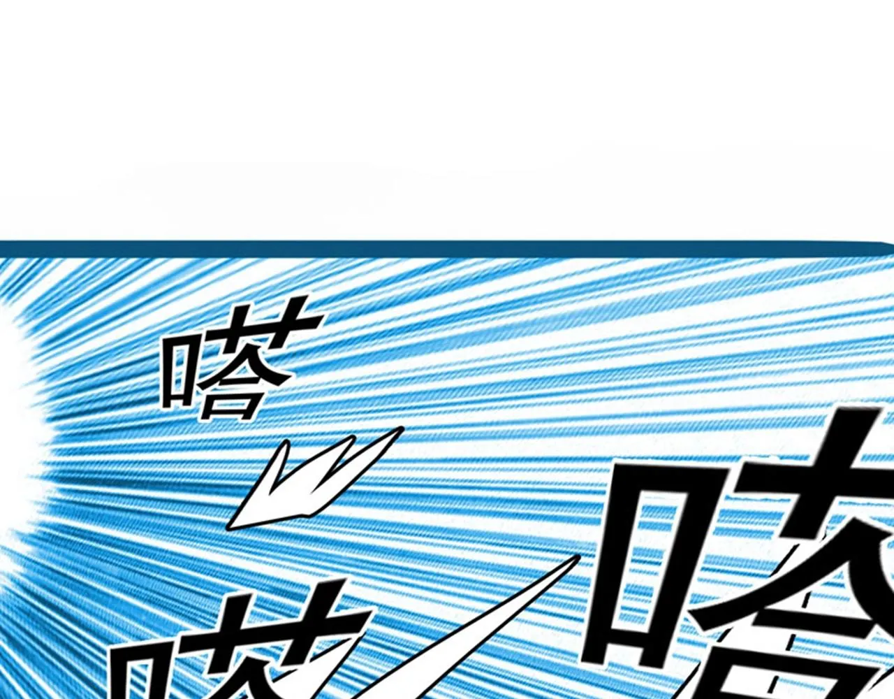 第12话 装x模式蓄力中…… 第55页
