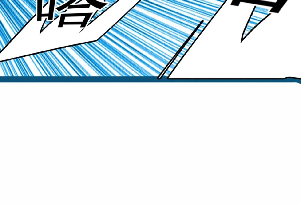 第12话 装x模式蓄力中…… 第56页