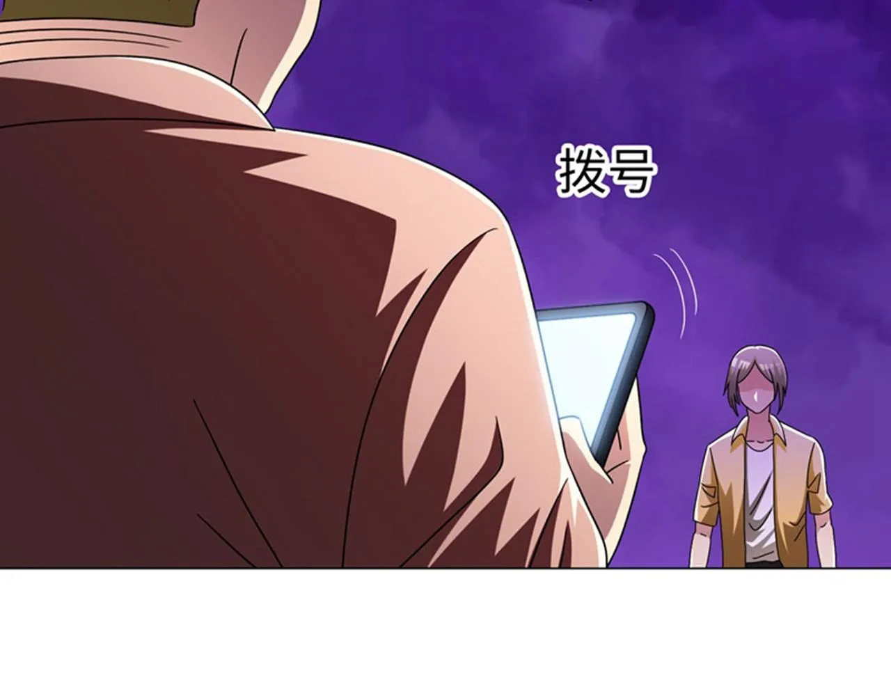 第12话 装x模式蓄力中…… 第73页
