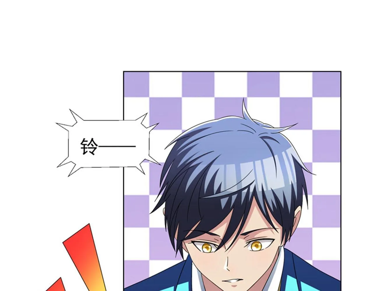 第12话 装x模式蓄力中…… 第78页