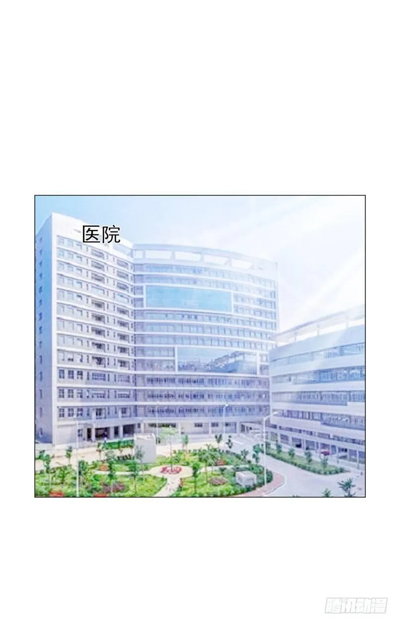 第13话 不用我出手 第1页