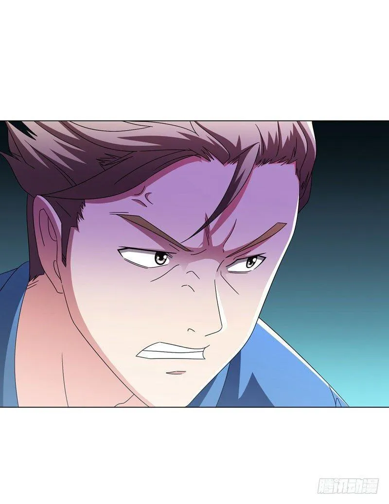 第13话 不用我出手 第24页