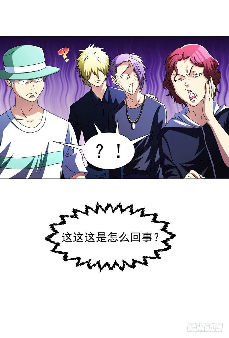 第13话 不用我出手 第26页