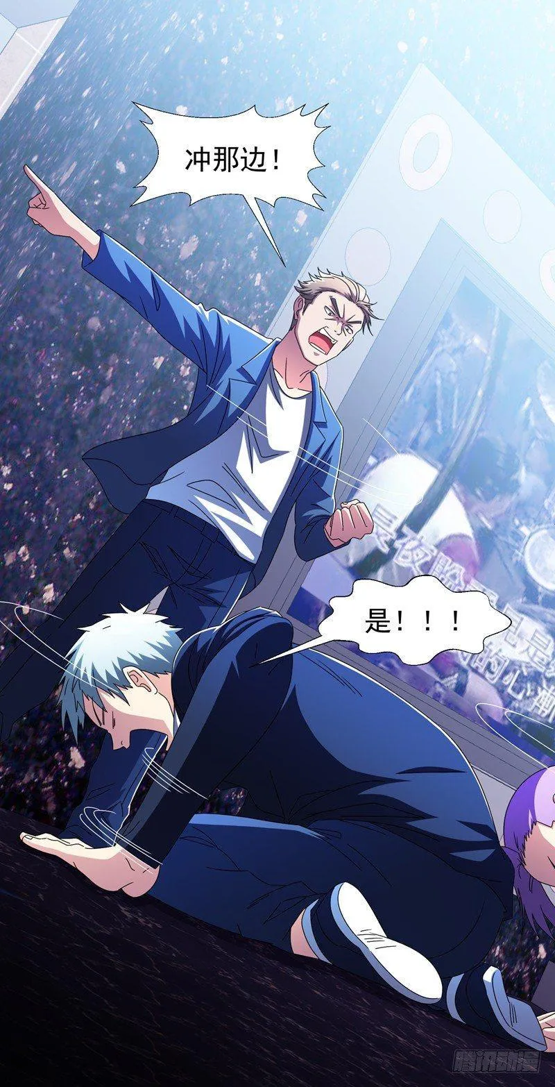 第14话 替兄弟找回场子！ 第1页