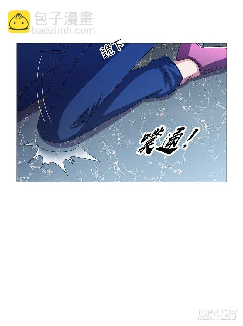 第14话 替兄弟找回场子！ 第3页