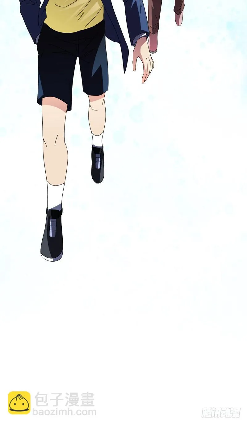 第15话 风波再起！ 第4页