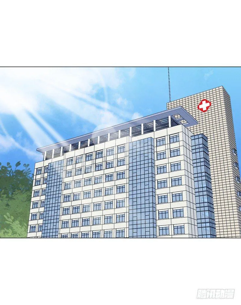 第15话 风波再起！ 第5页
