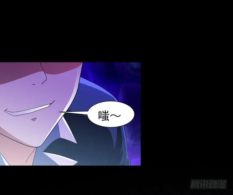 第15话 风波再起！ 第19页