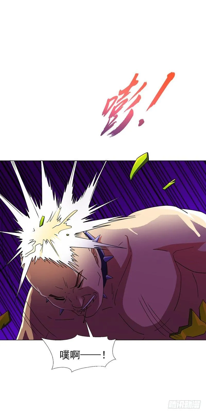 第15话 风波再起！ 第26页