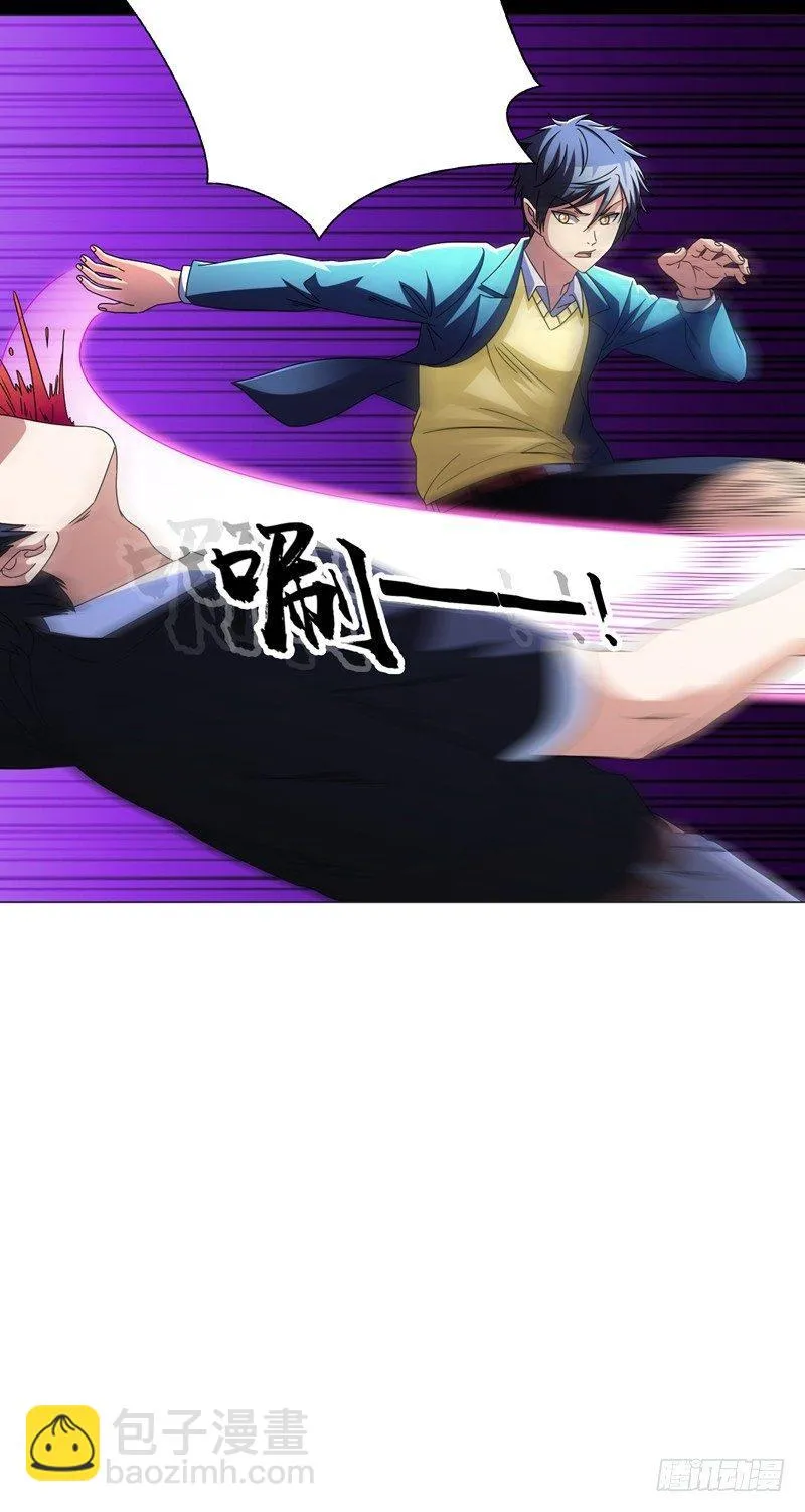 第15话 风波再起！ 第30页