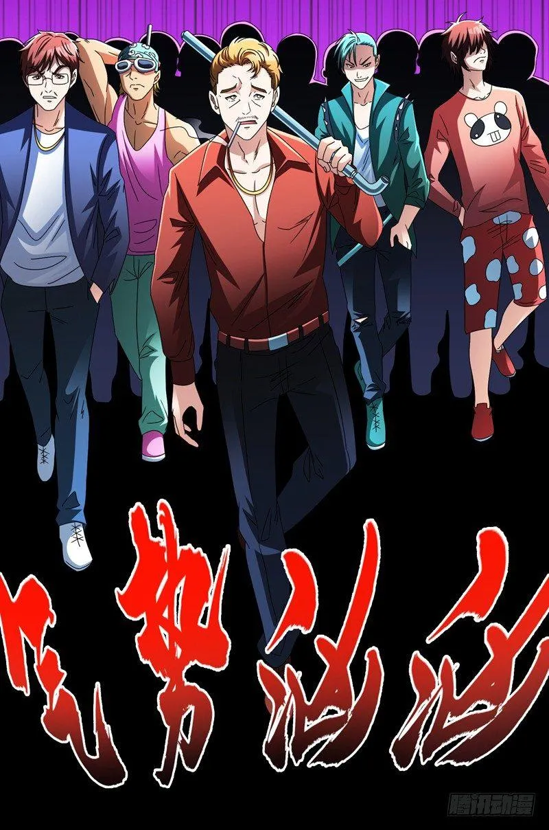 第15话 风波再起！ 第36页