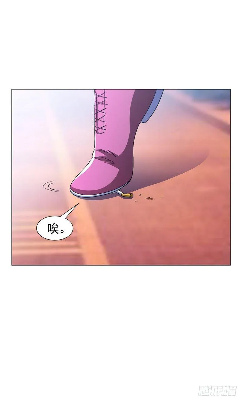 第16话 有眼不识泰山 第26页