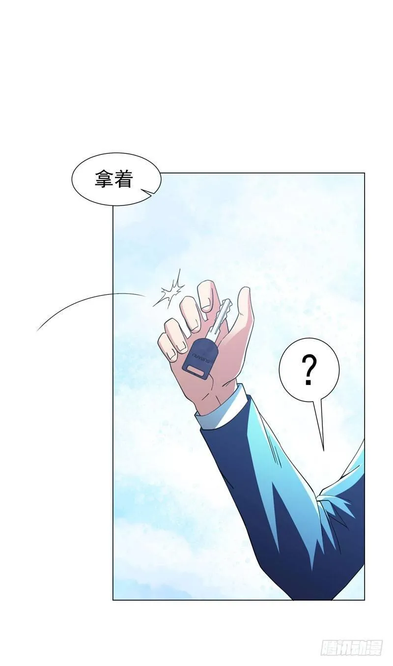 第16话 有眼不识泰山 第29页