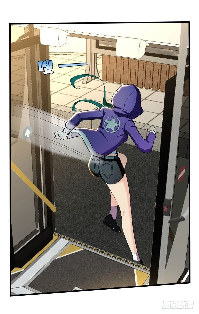 第17话 一体双魂？ 第13页