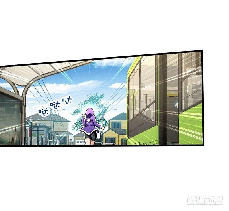 第17话 一体双魂？ 第14页