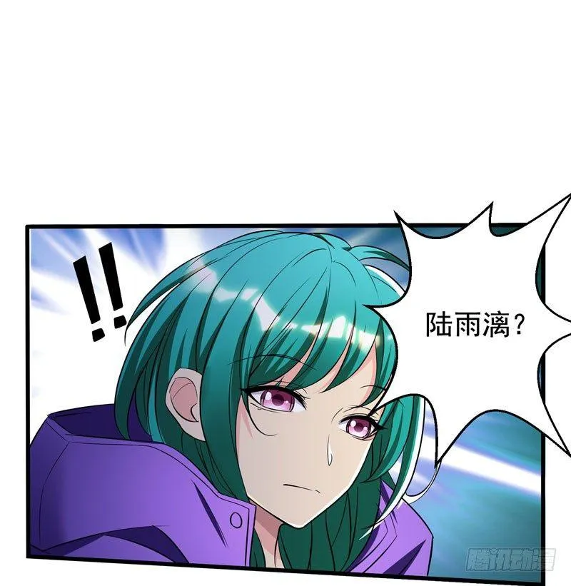 第17话 一体双魂？ 第23页