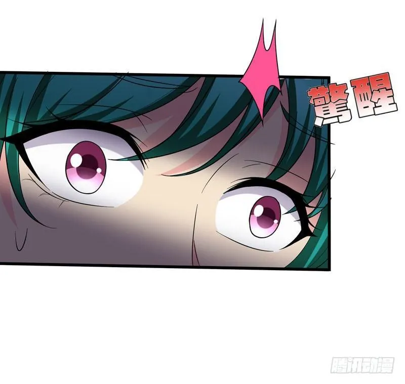 第17话 一体双魂？ 第25页