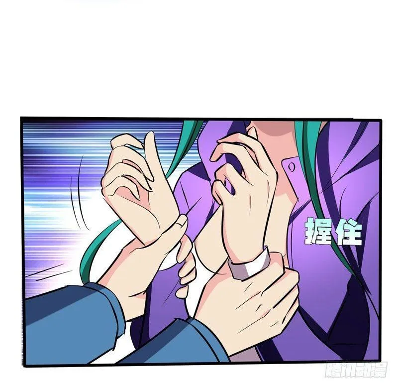 第17话 一体双魂？ 第27页