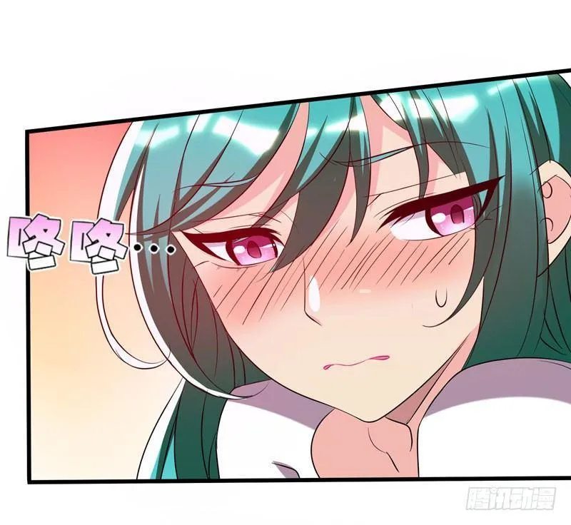第17话 一体双魂？ 第33页