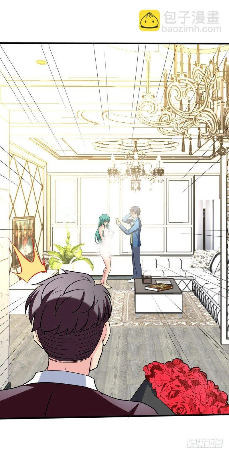 第18话 脱了才能治 第32页