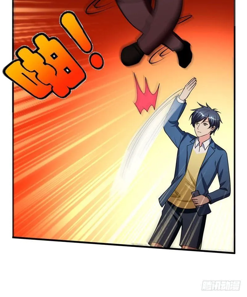第19话 厉鬼附身！ 第8页