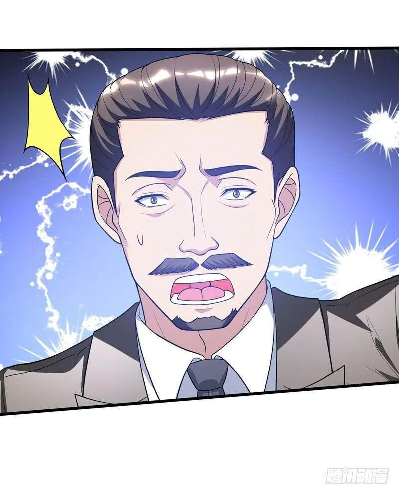 第19话 厉鬼附身！ 第21页