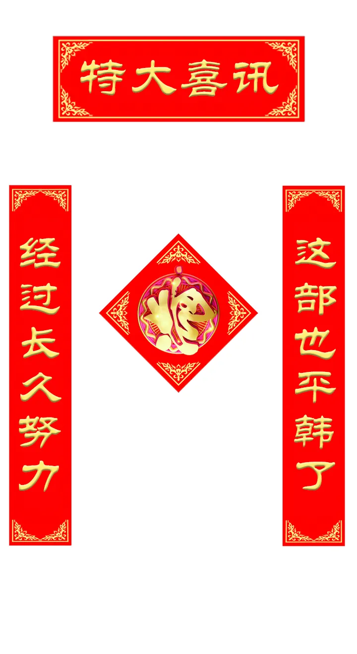 第54话 第5页