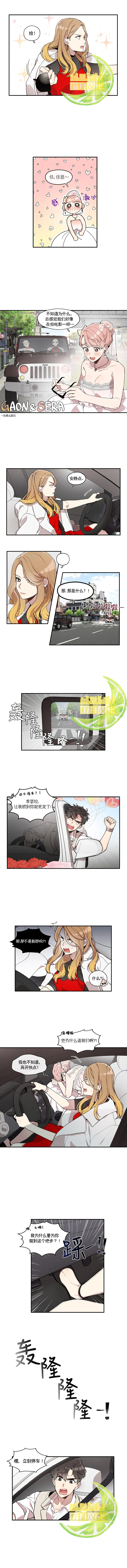 第1.2话 第3页