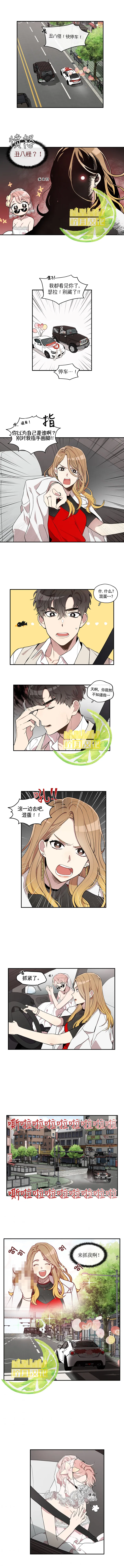 第1.2话 第4页