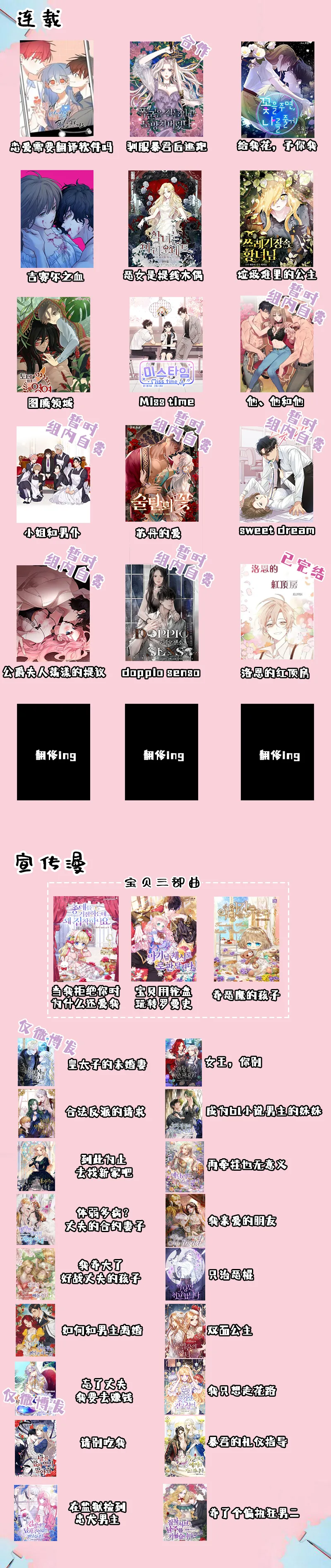 第1.2话 第8页