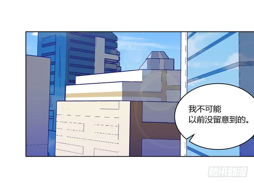 现代区篇：初入险地 第32页