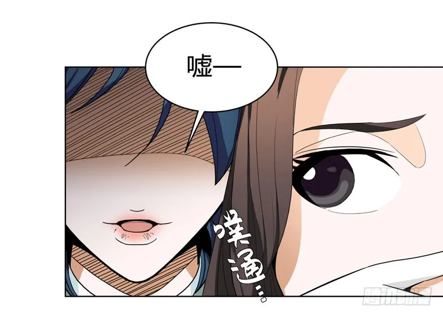 现代区篇：初入险地 第49页