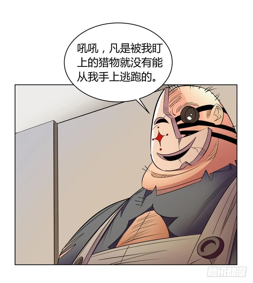 现代区篇：初入险地 第107页