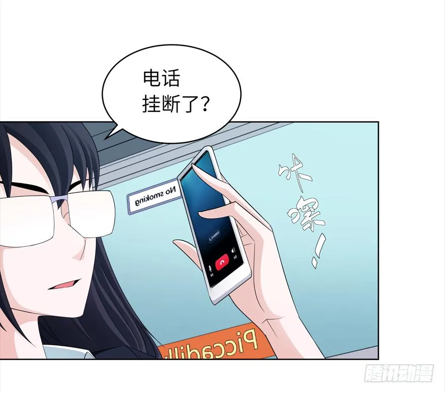 古典区篇：地铁惊魂 第5页