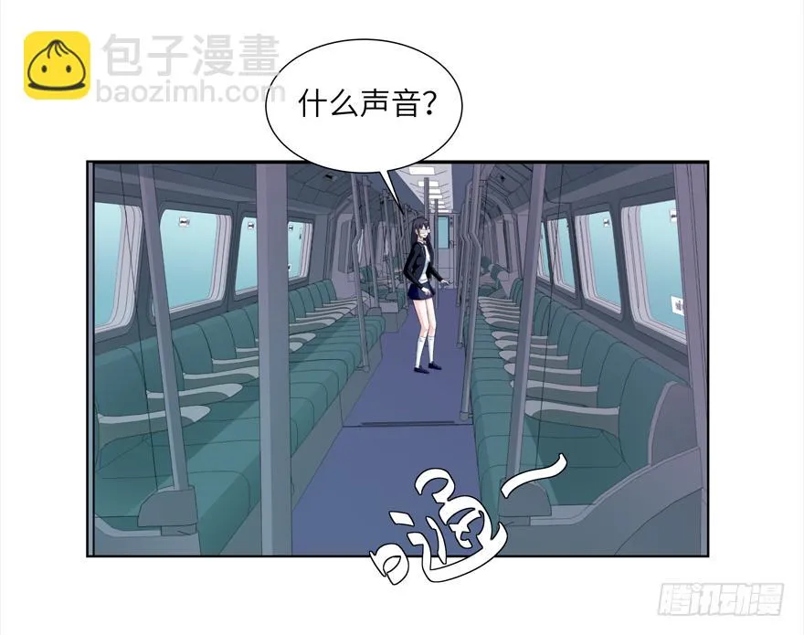 古典区篇：地铁惊魂 第20页