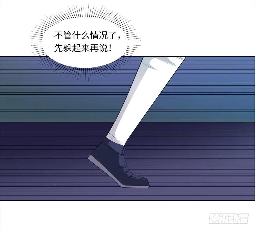 古典区篇：地铁惊魂 第22页