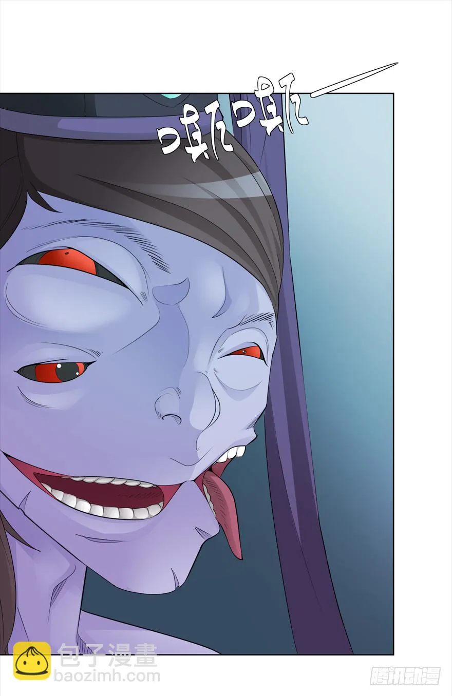 古典区篇：地铁惊魂 第33页