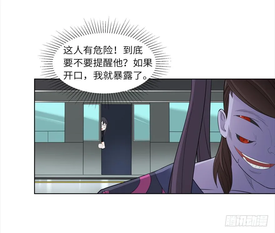 古典区篇：暴虐夏桀 第9页