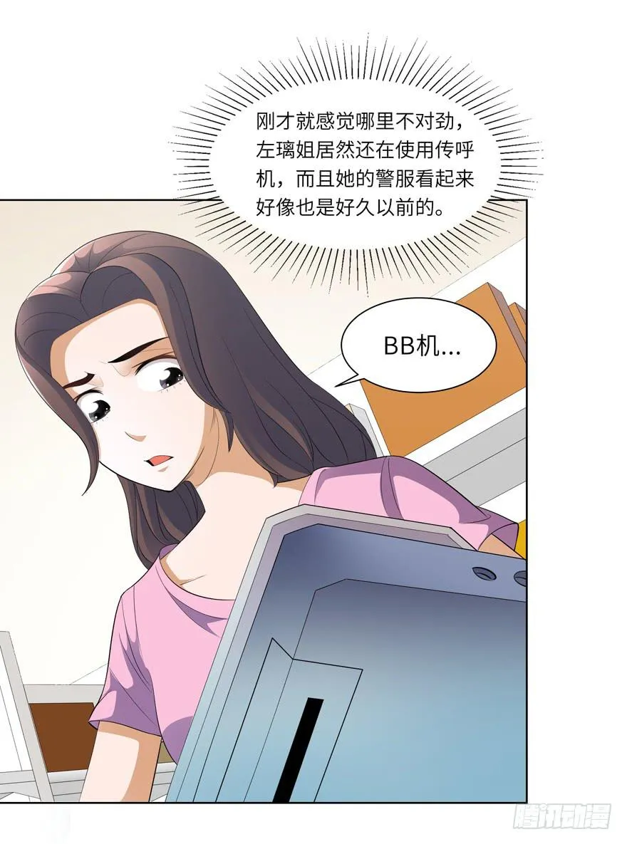 现代区篇：来自过去 第3页