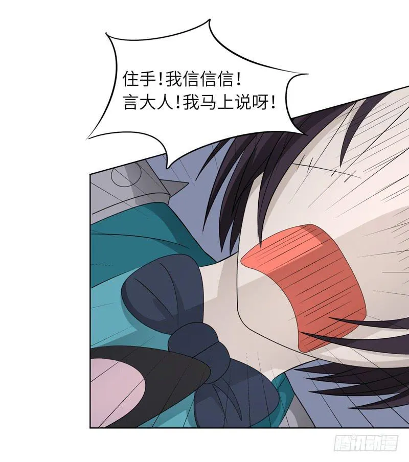 现代区篇：我建文帝 第14页
