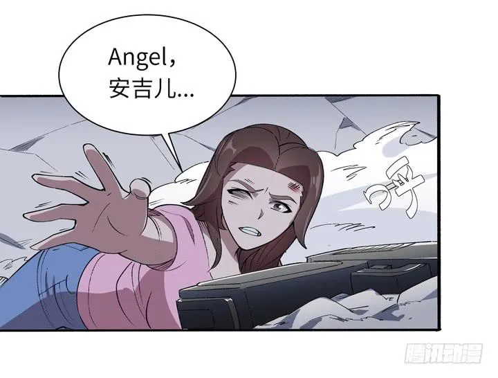 现代区篇：神秘少女 第48页