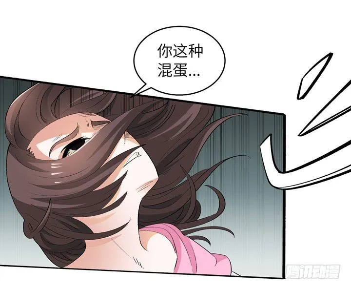 现代区篇：合力反击 第20页